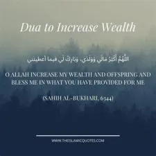 How to ask allah to increase wealth?